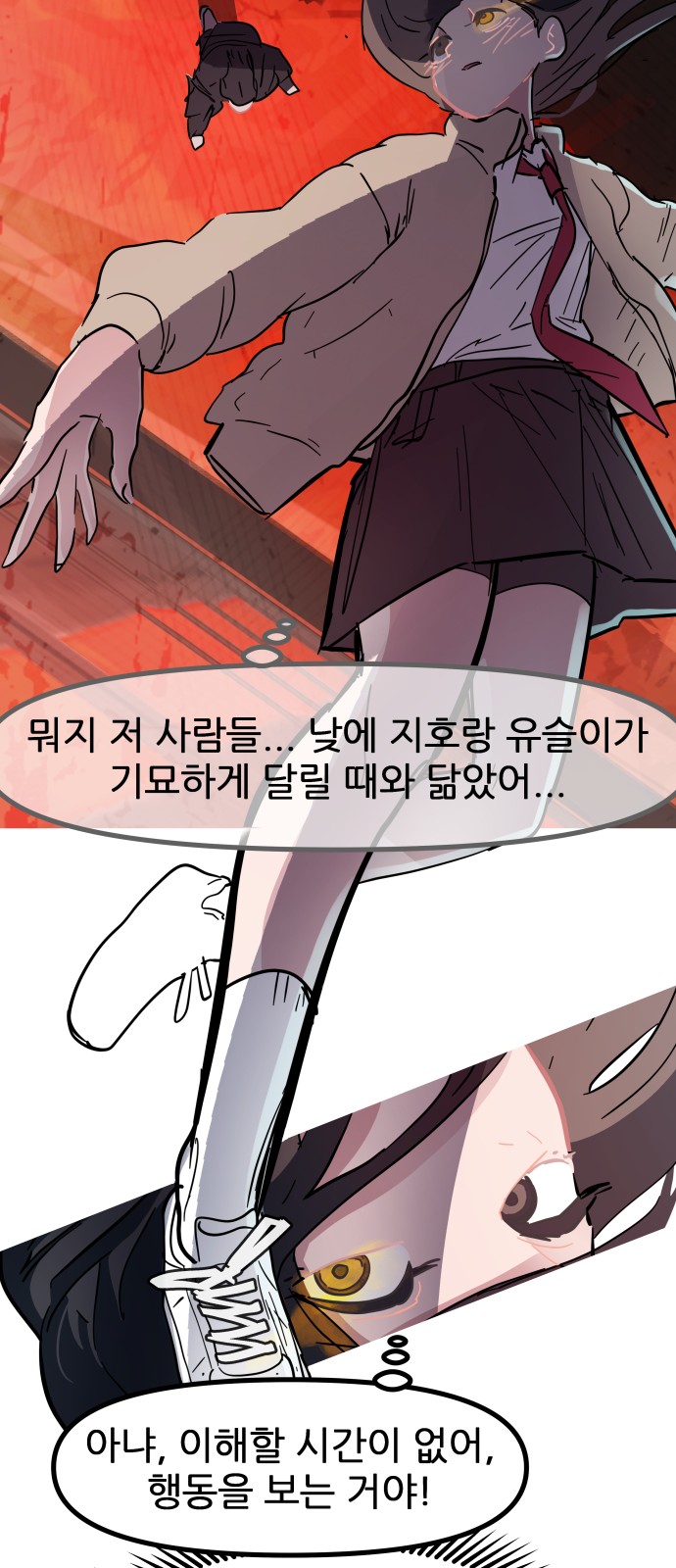 60 페이지