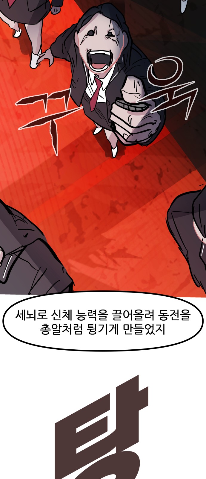 62 페이지