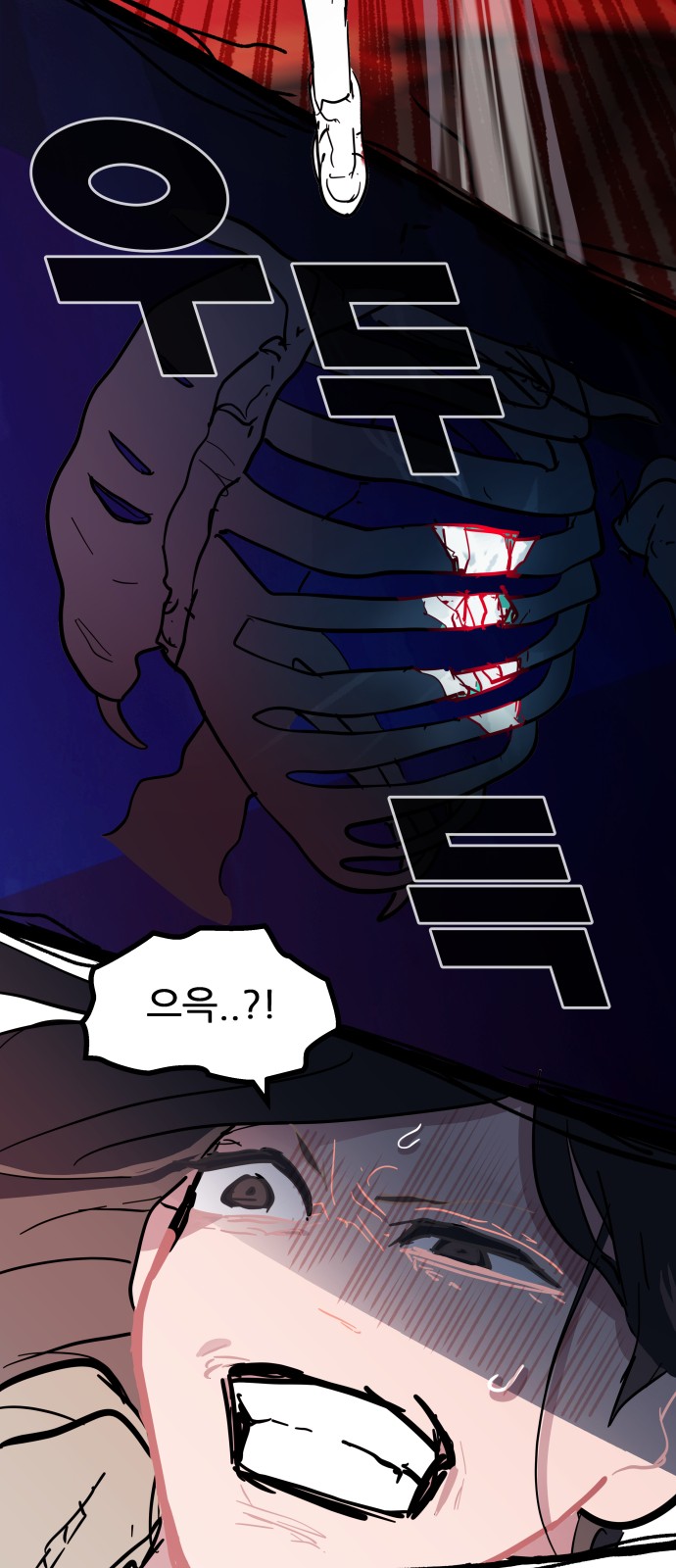 64 페이지