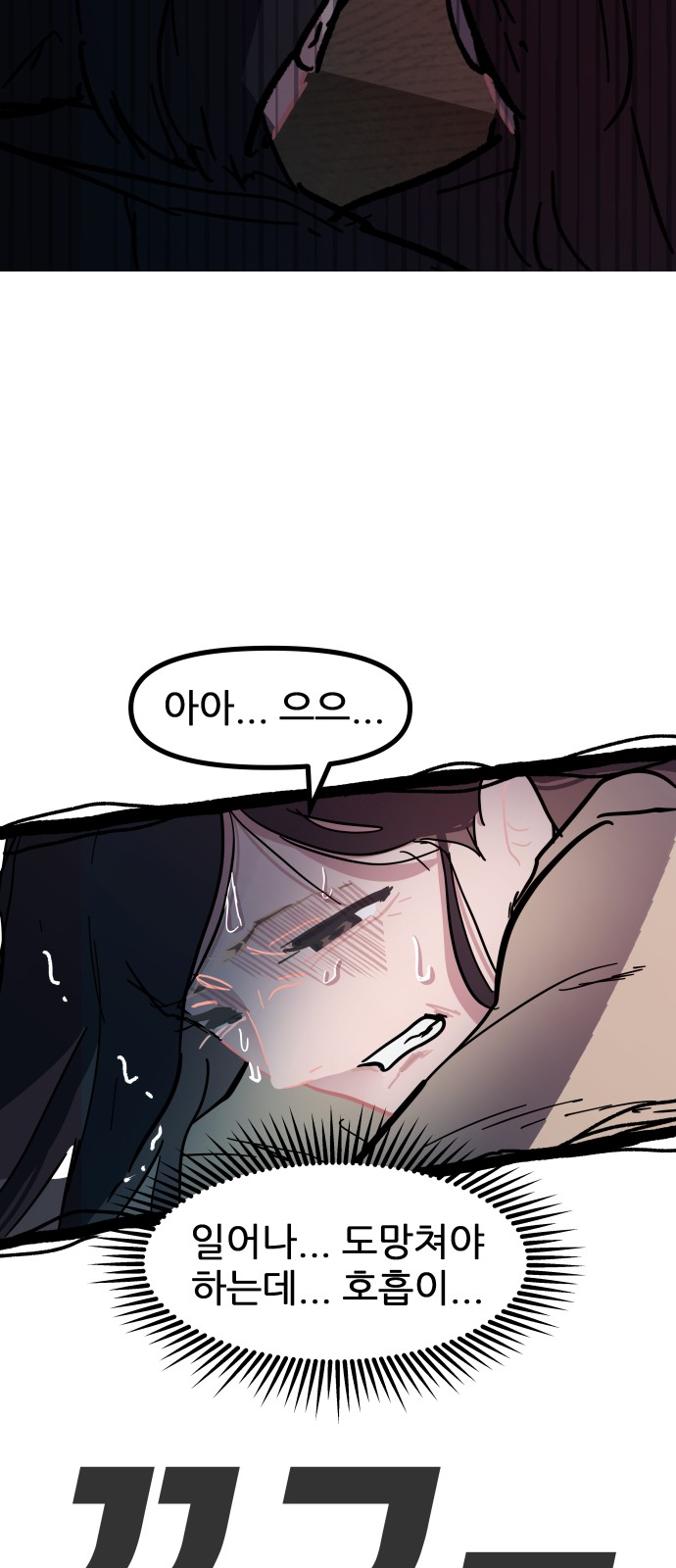 68 페이지