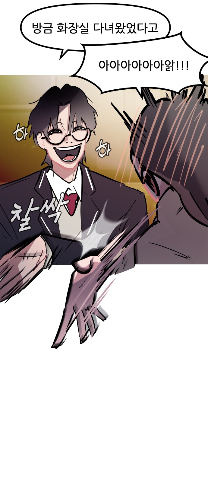 7 페이지