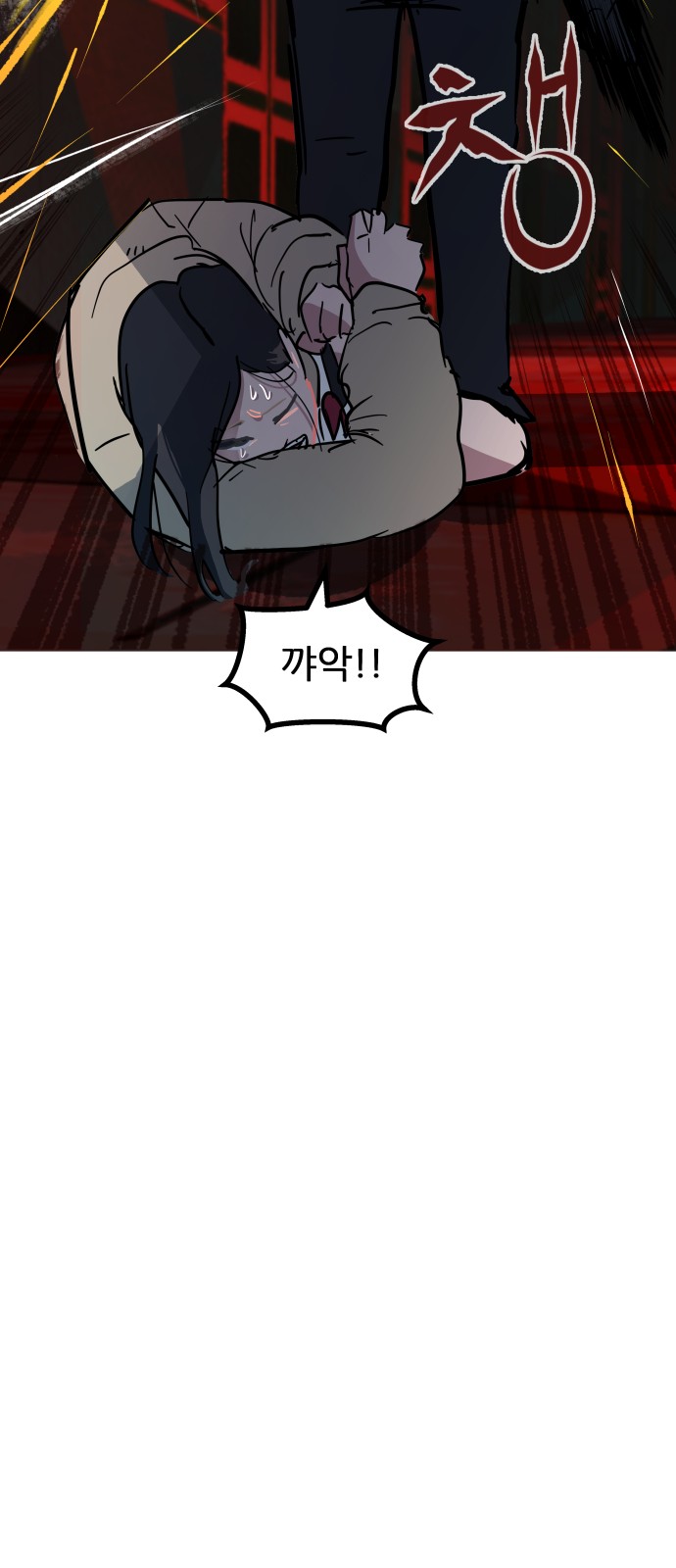 71 페이지