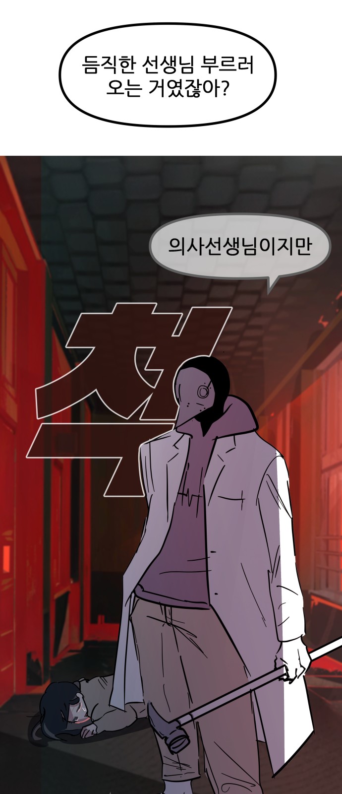 73 페이지