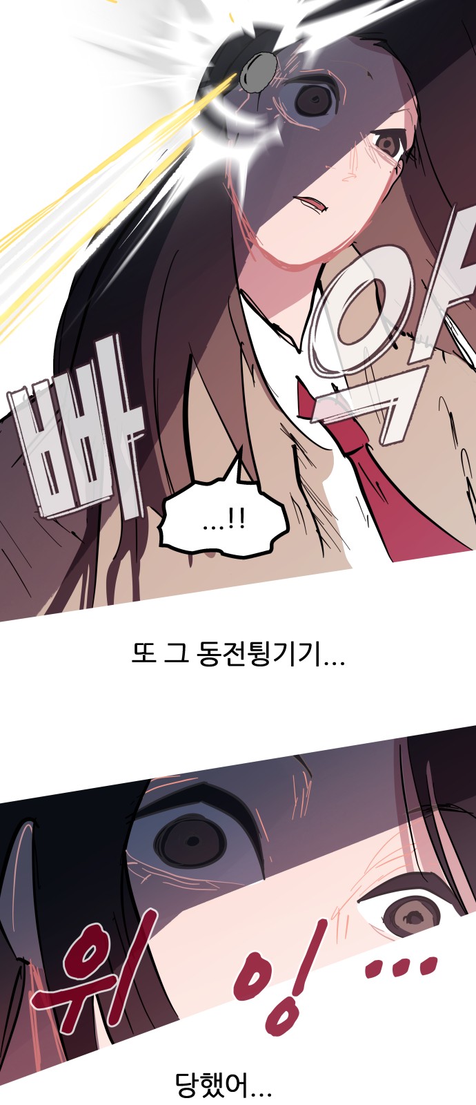 11 페이지