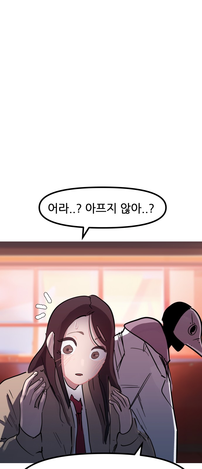 12 페이지