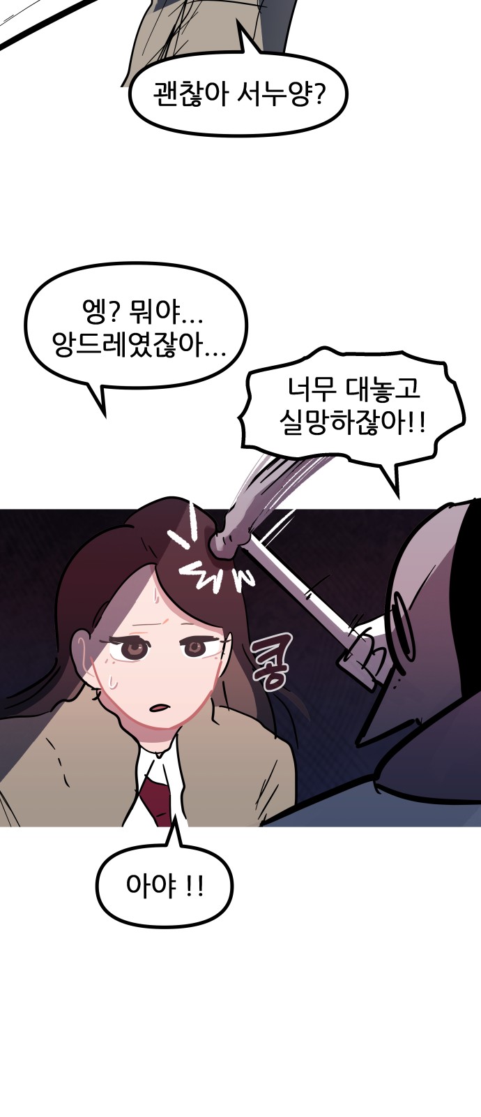 2 페이지