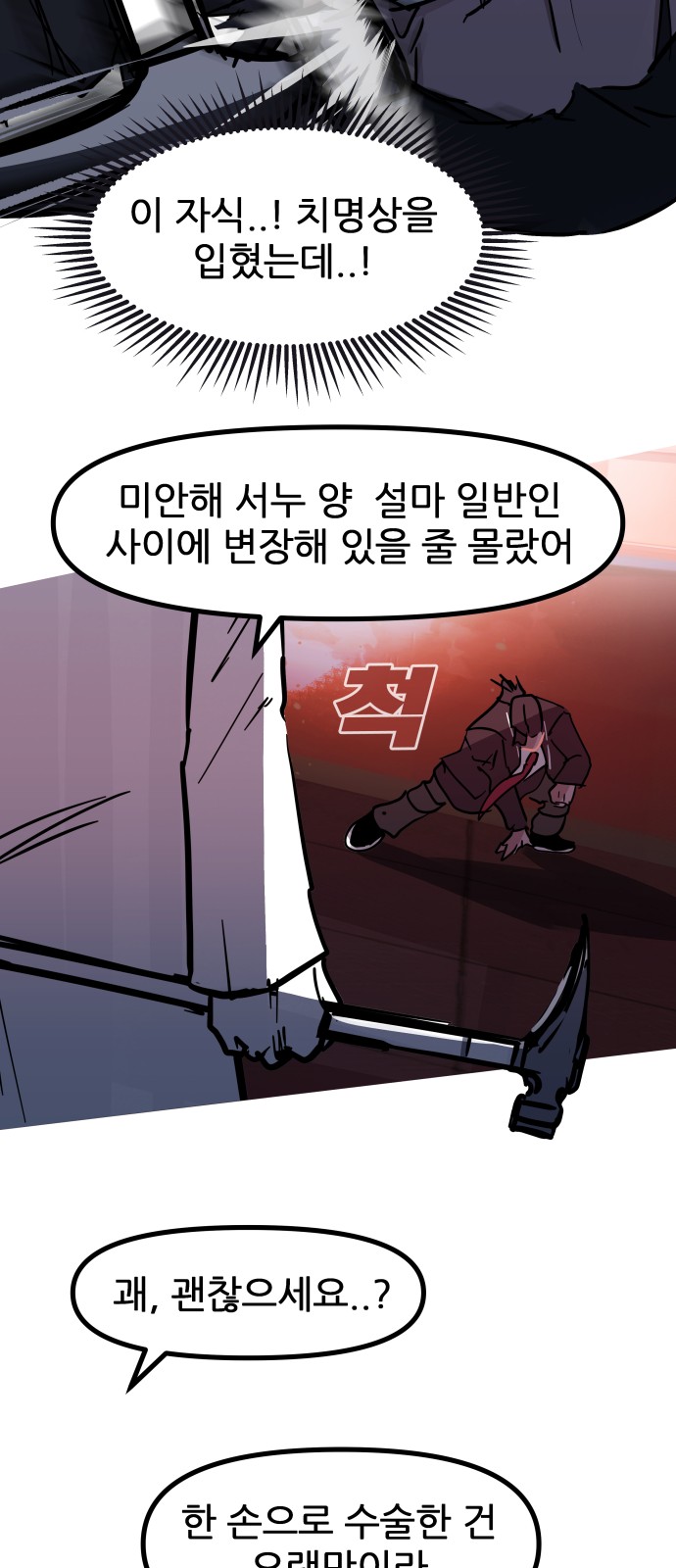32 페이지