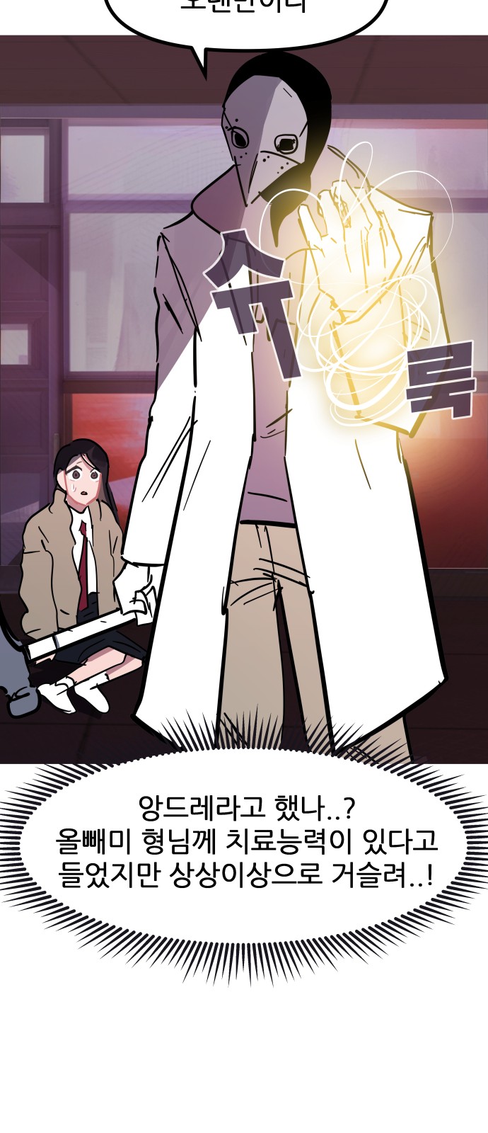 33 페이지