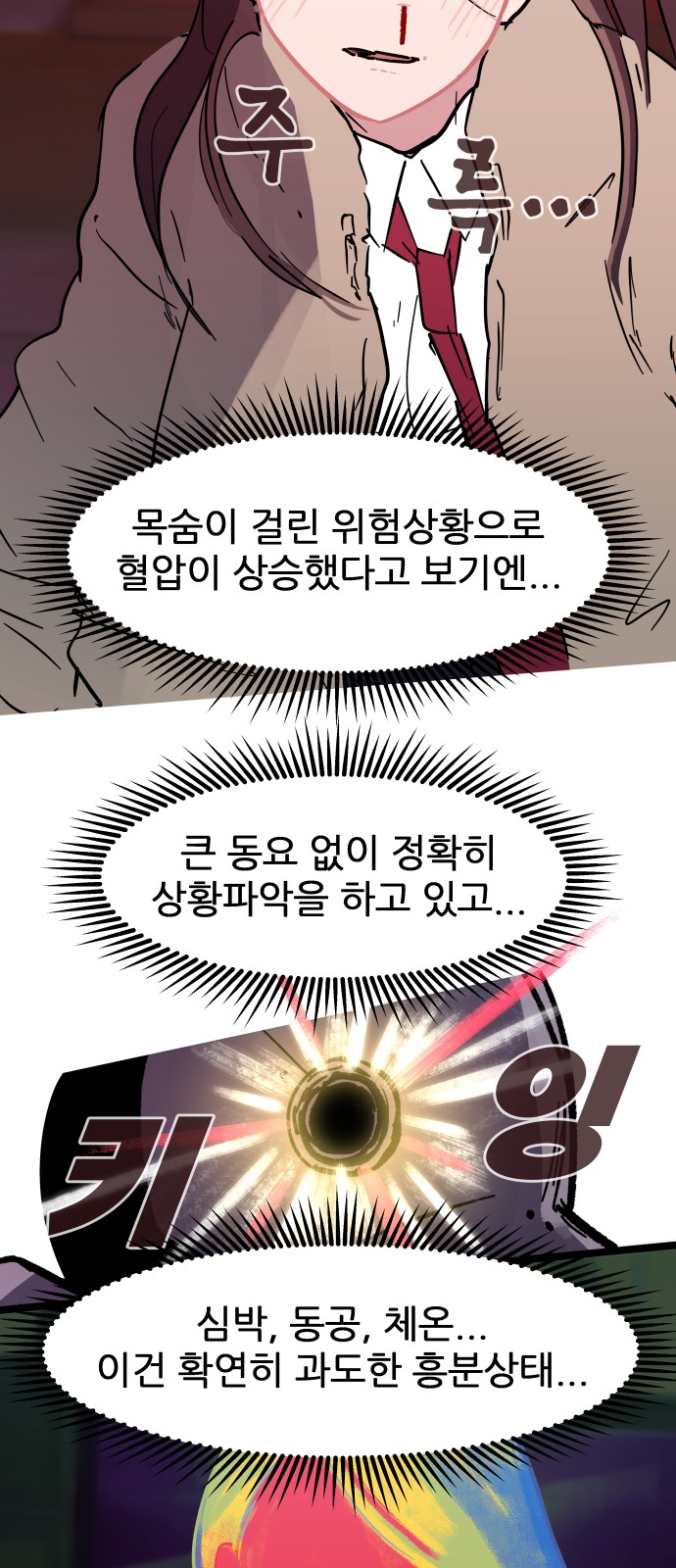35 페이지