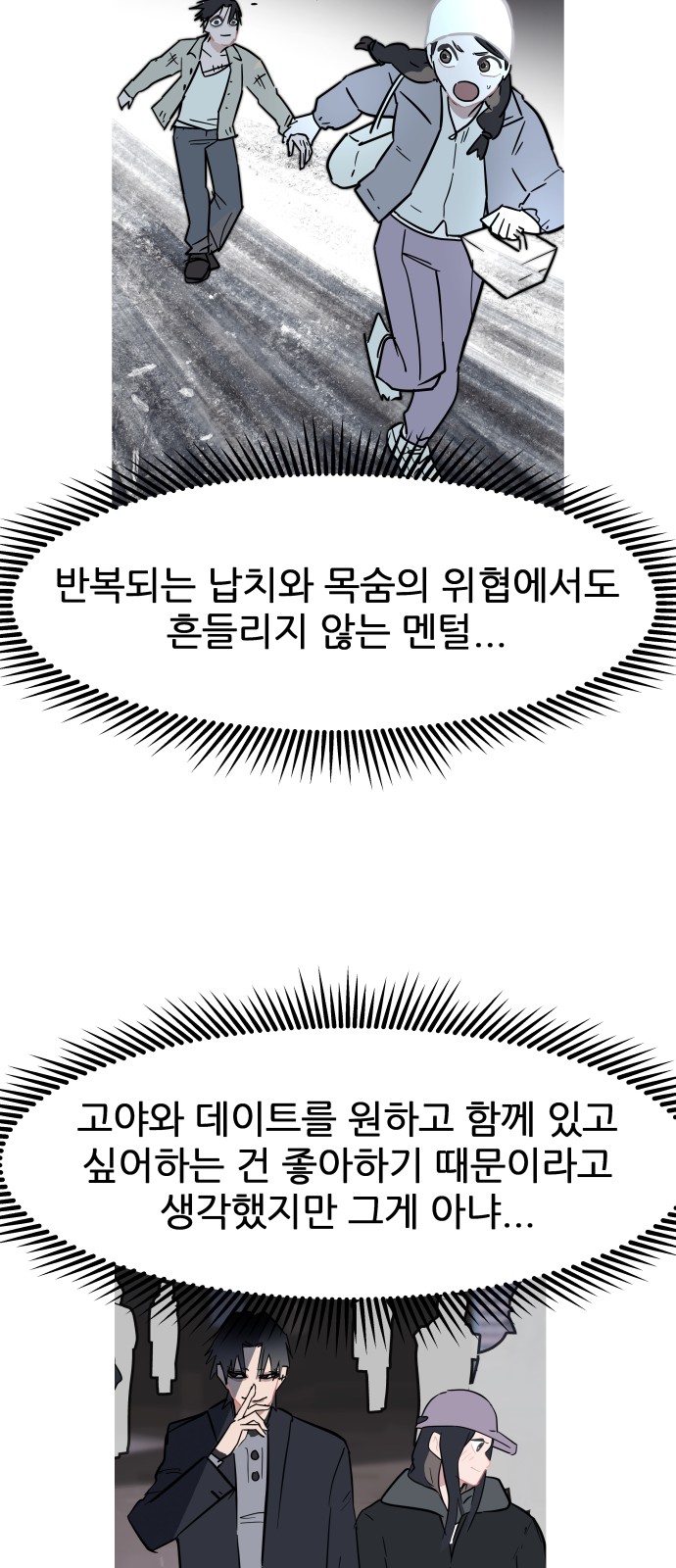 37 페이지