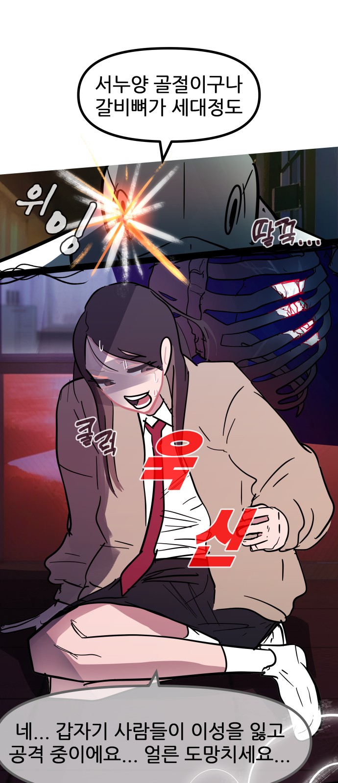 4 페이지