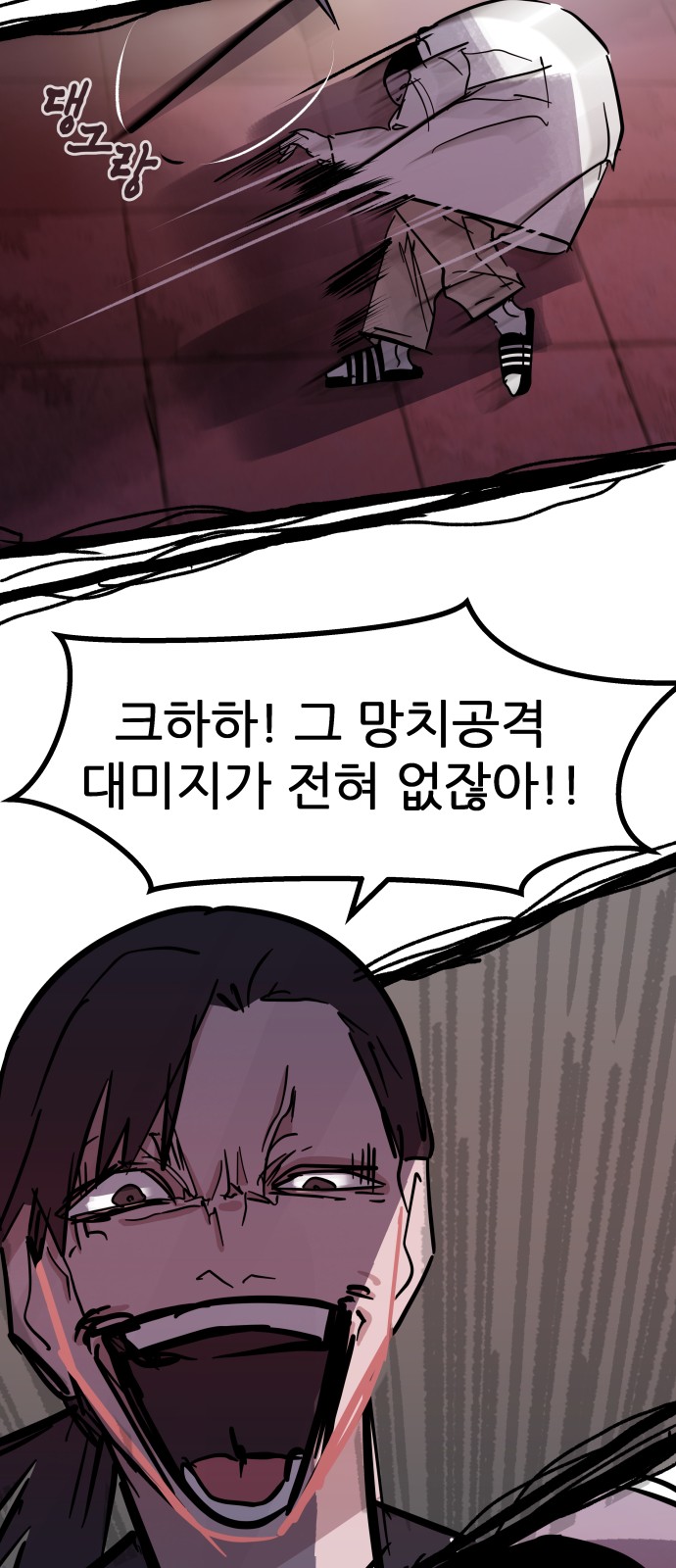 48 페이지