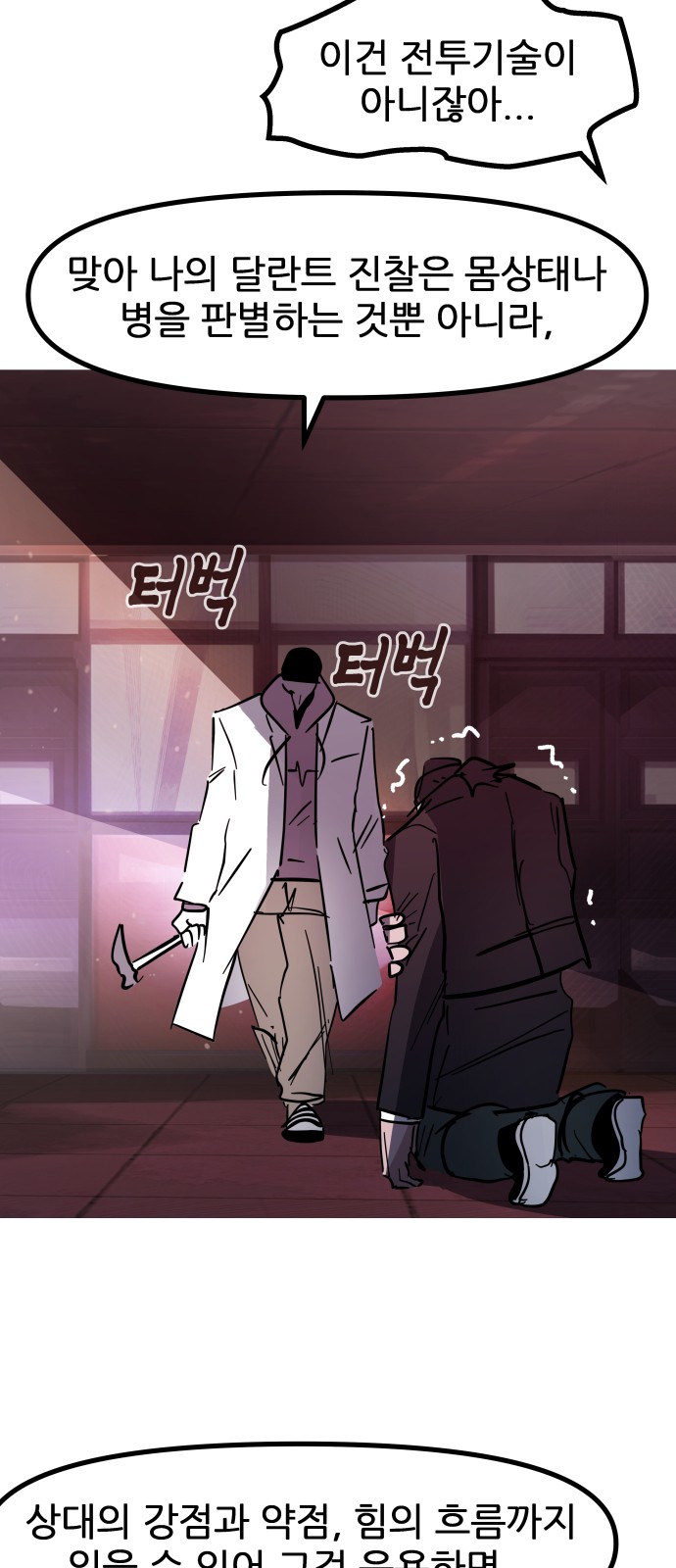 52 페이지