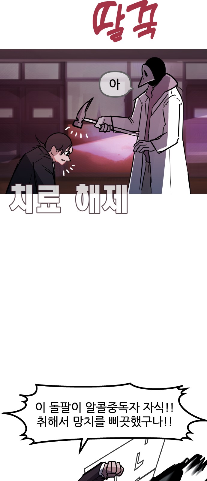 58 페이지