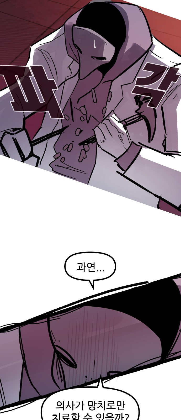60 페이지
