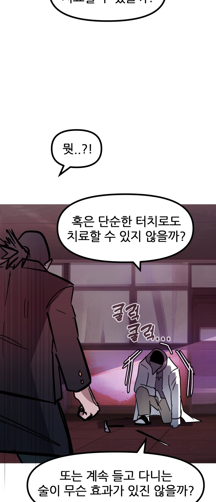 61 페이지