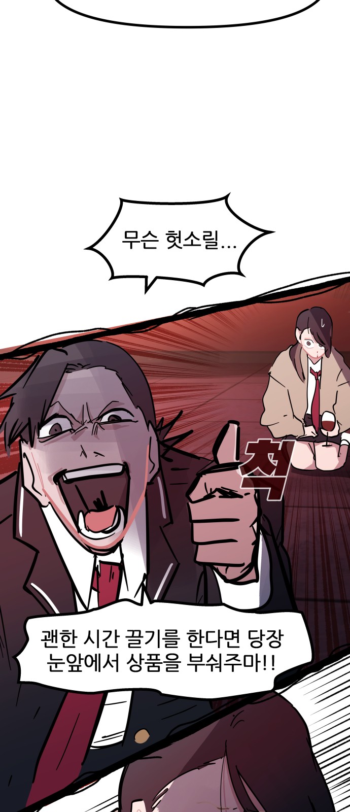 62 페이지