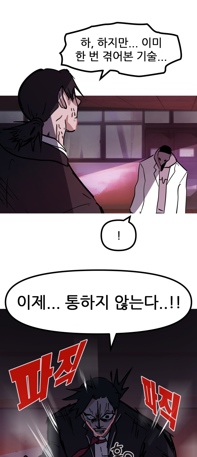 67 페이지