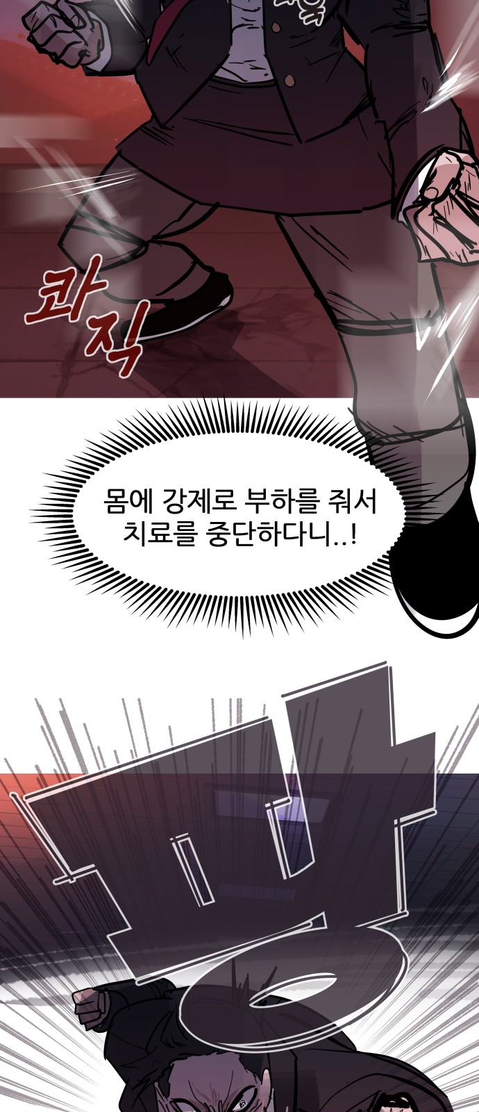 68 페이지
