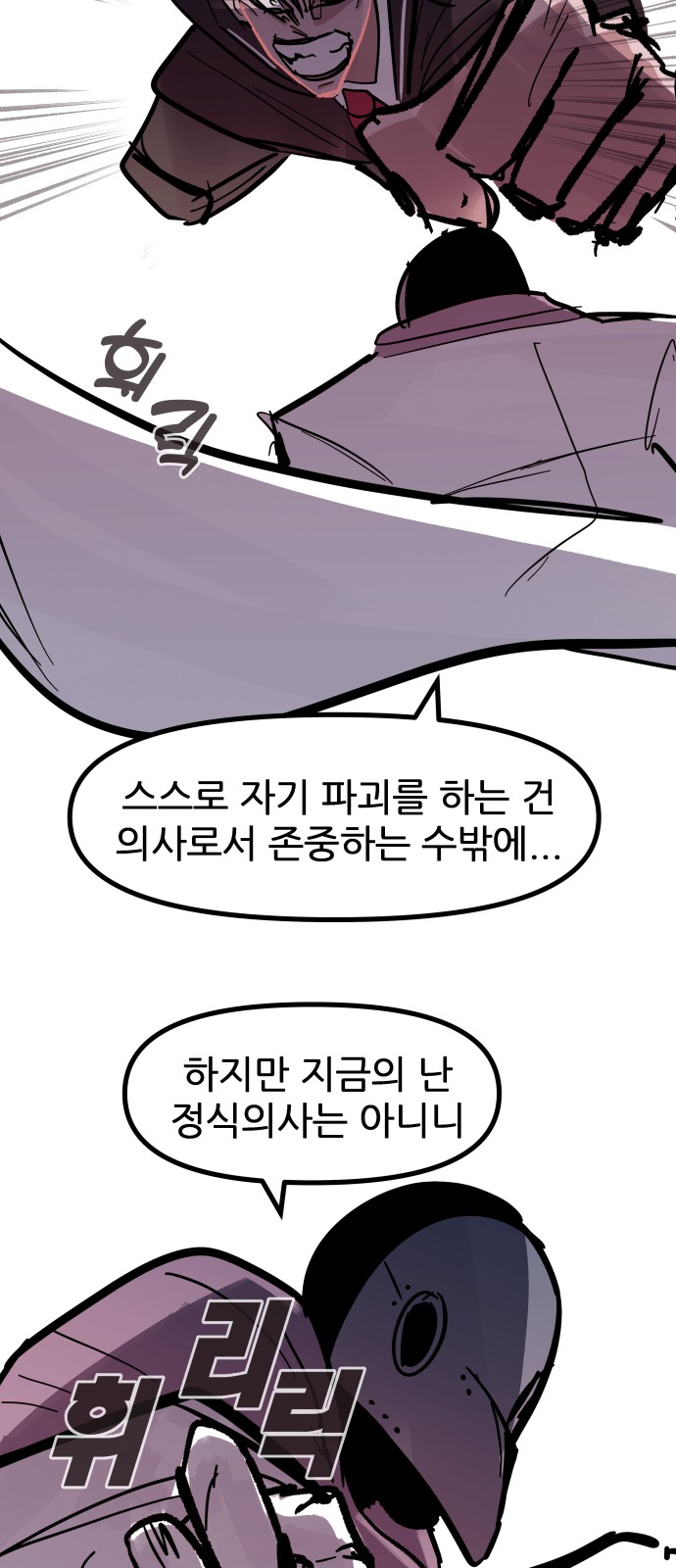 69 페이지