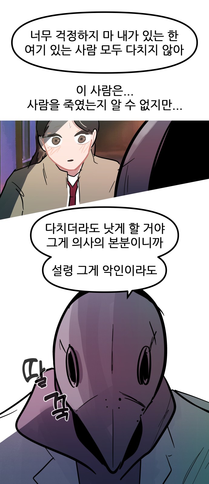 7 페이지