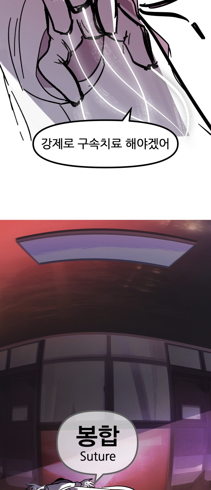 70 페이지
