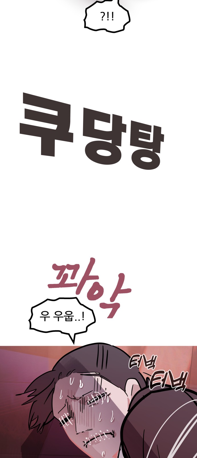 72 페이지
