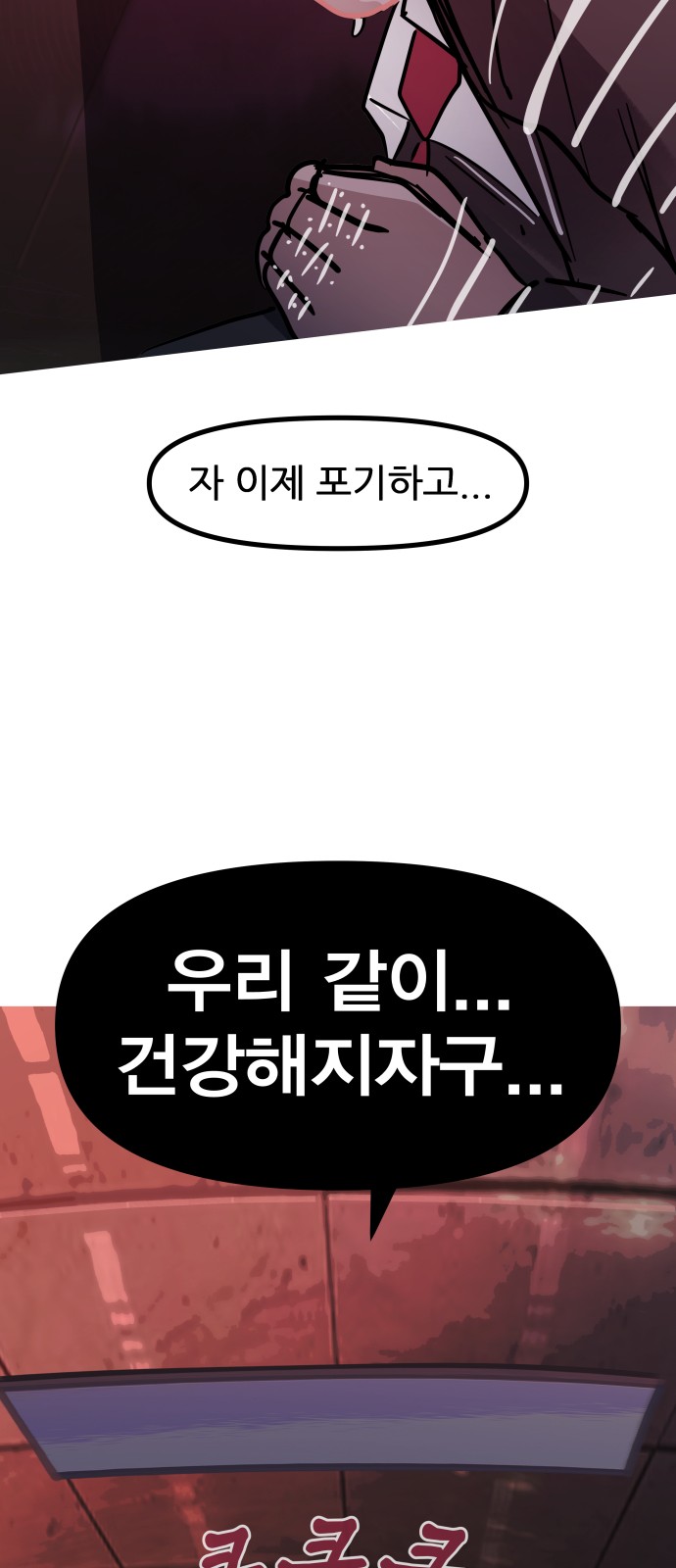 73 페이지
