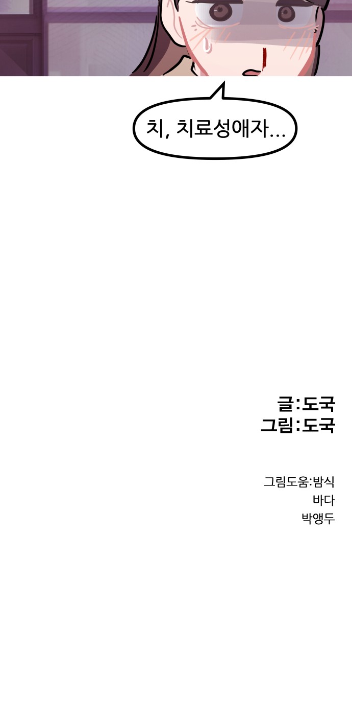 75 페이지