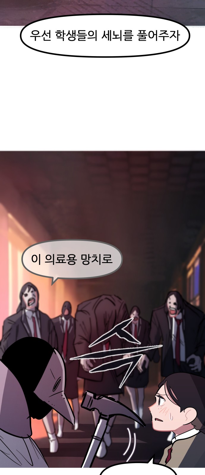 9 페이지