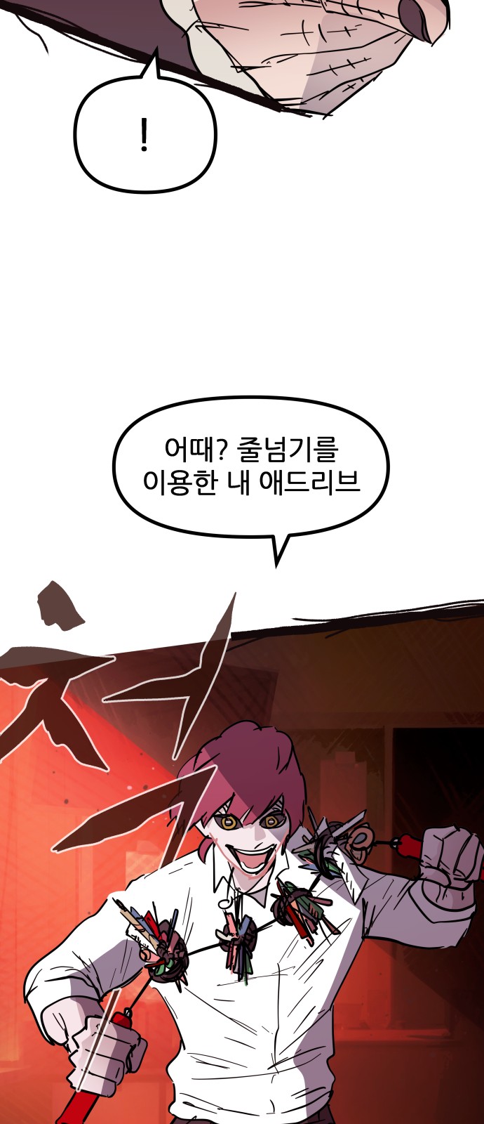 15 페이지