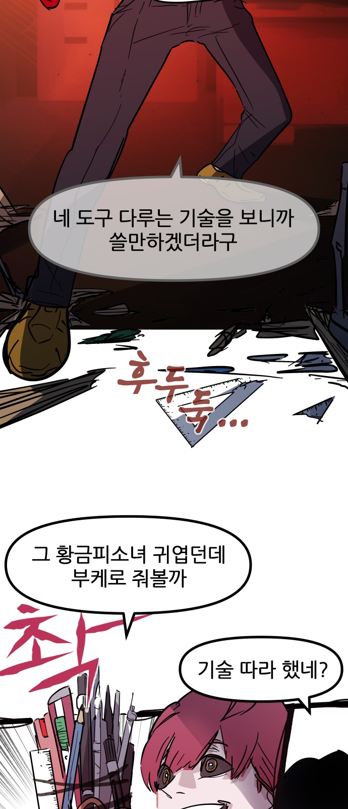 16 페이지