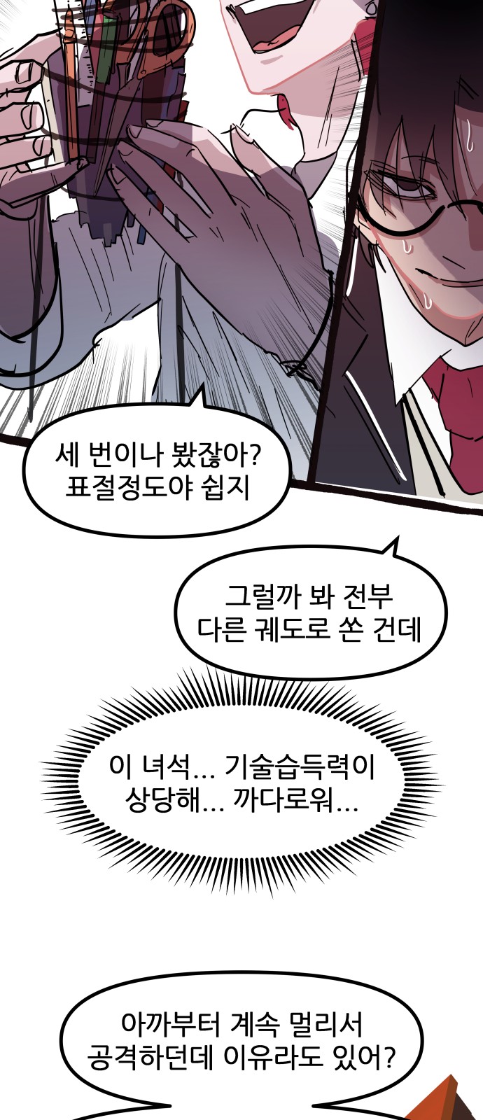 17 페이지
