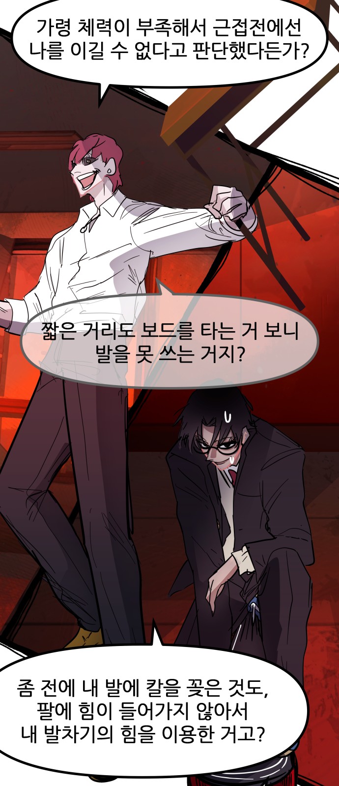 18 페이지