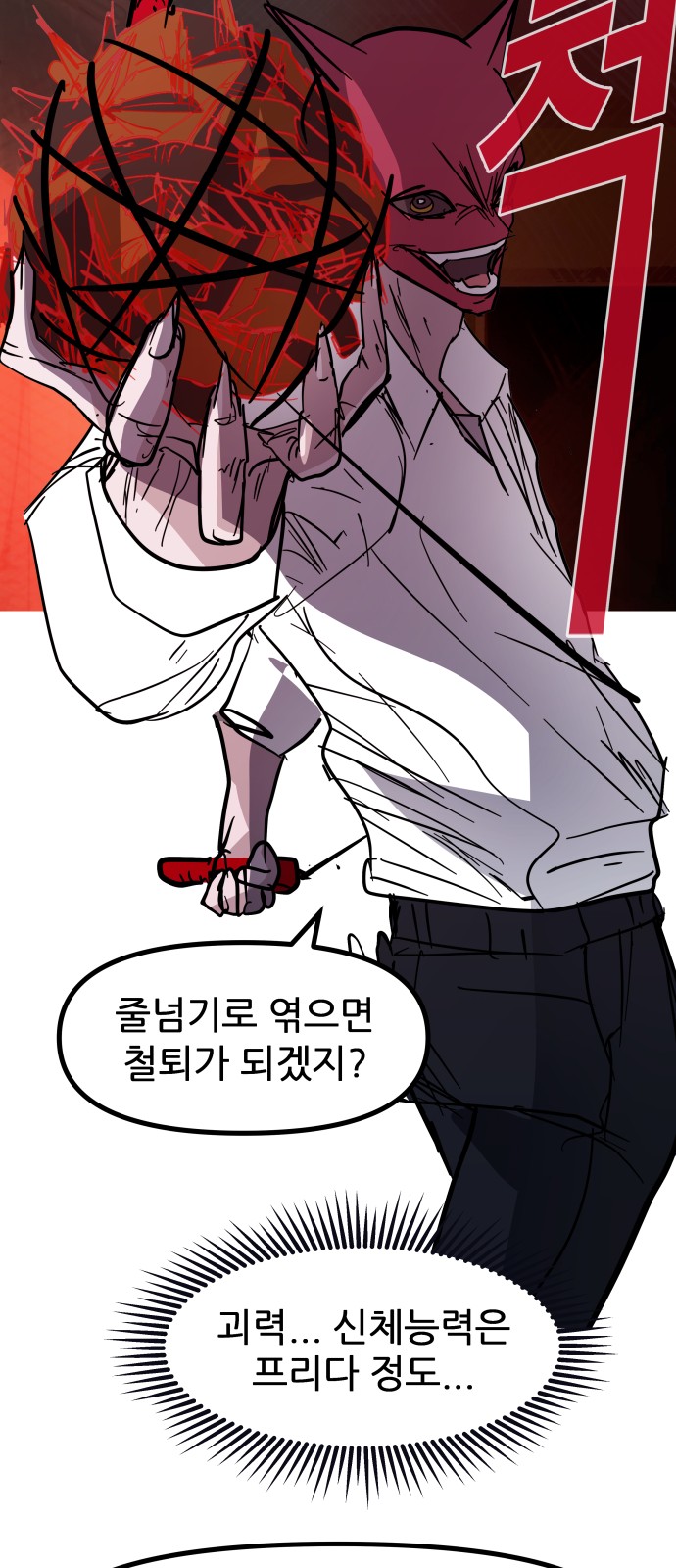 21 페이지