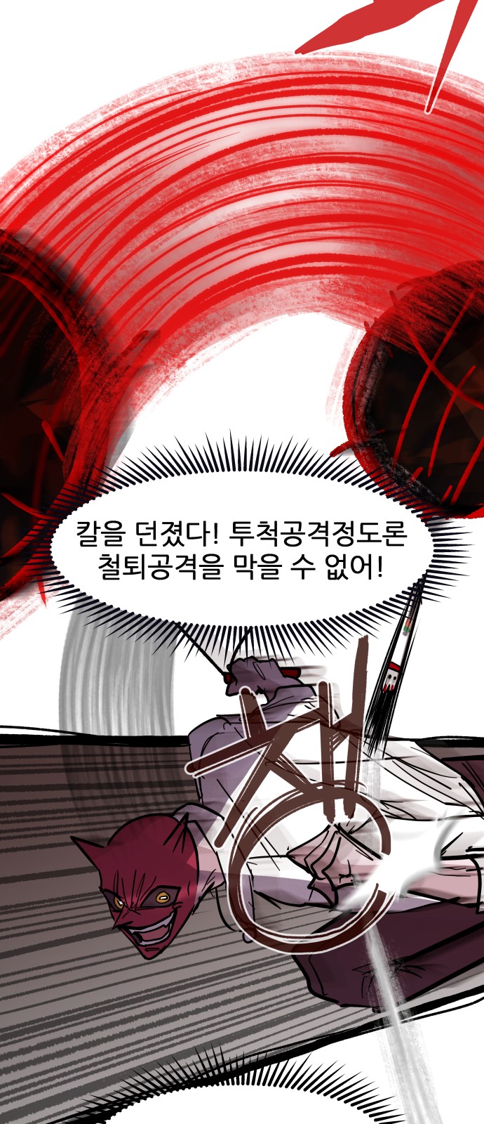 32 페이지