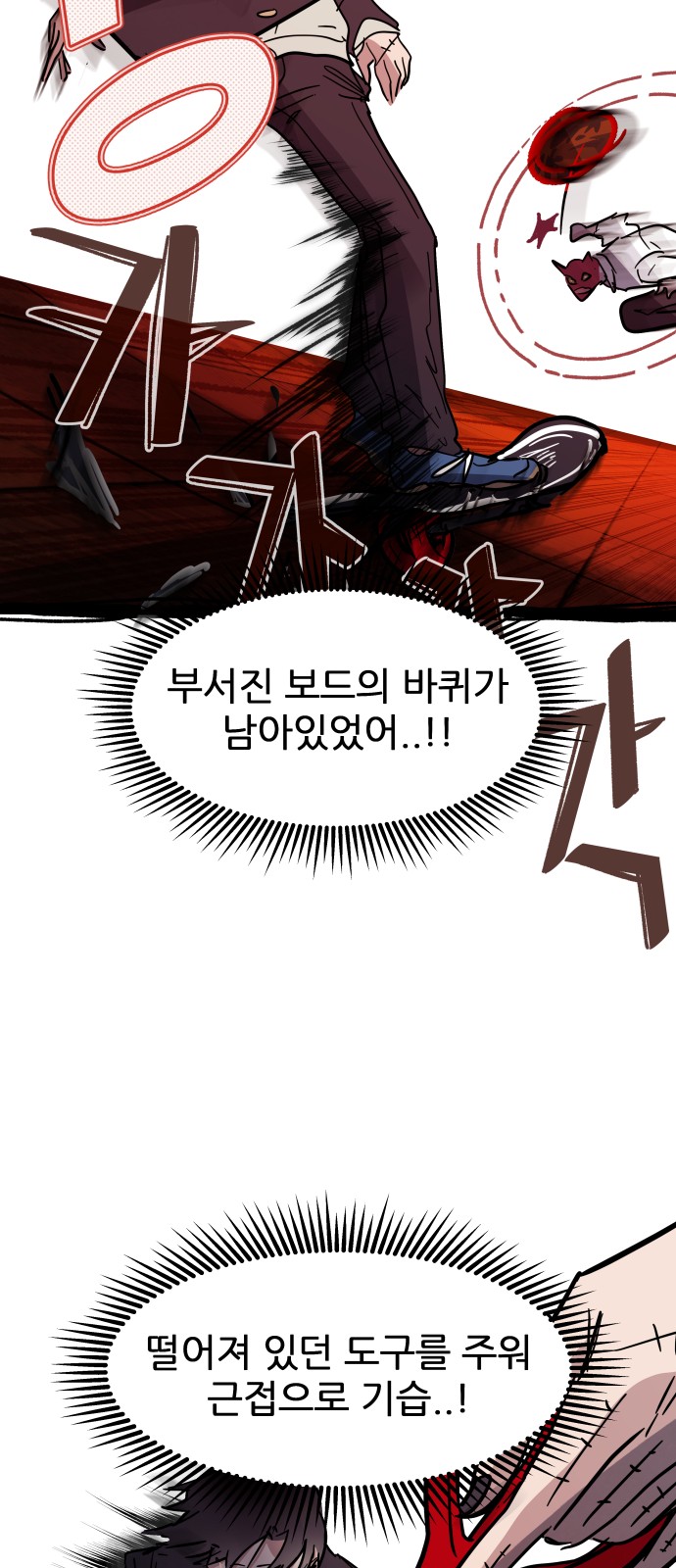34 페이지
