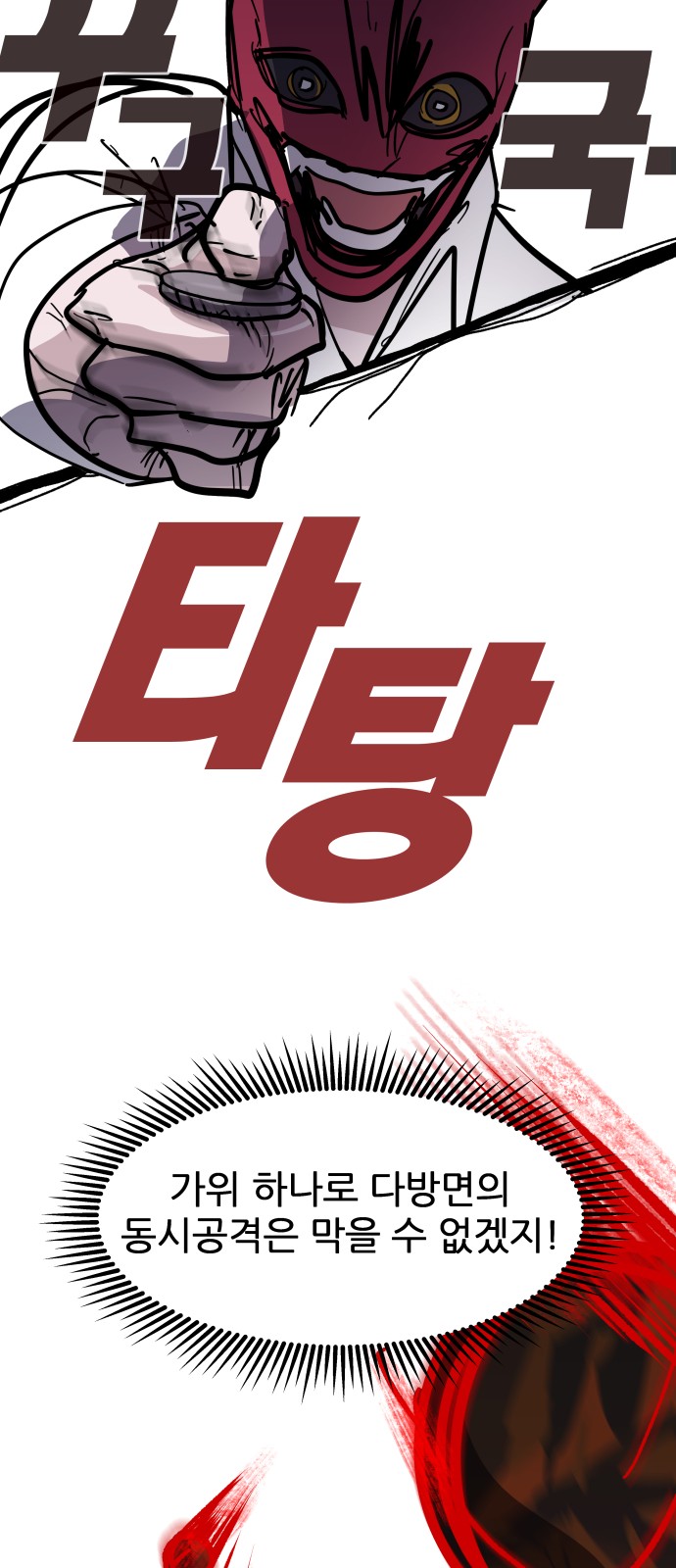 36 페이지