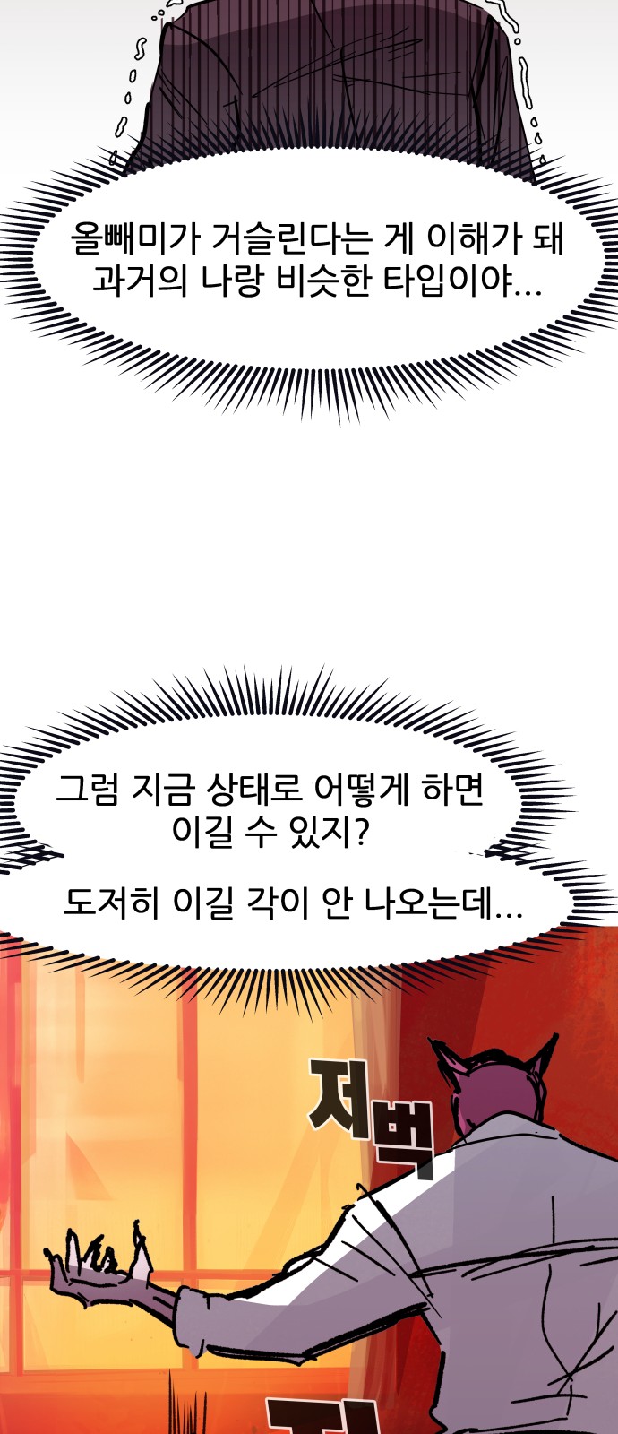47 페이지