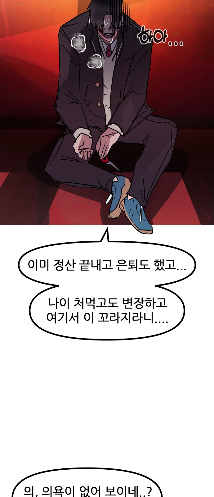 50 페이지