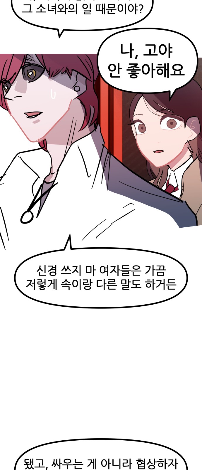 51 페이지
