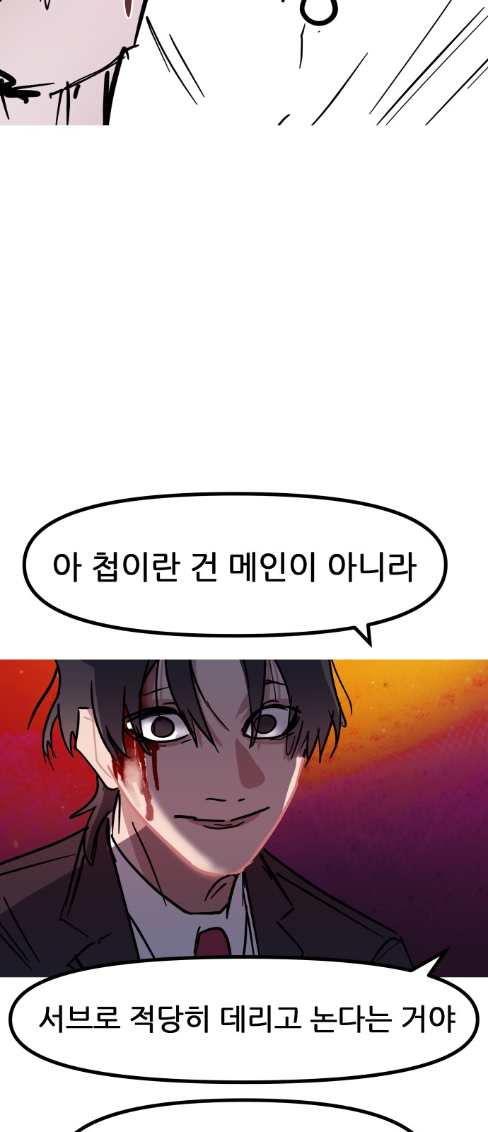 56 페이지