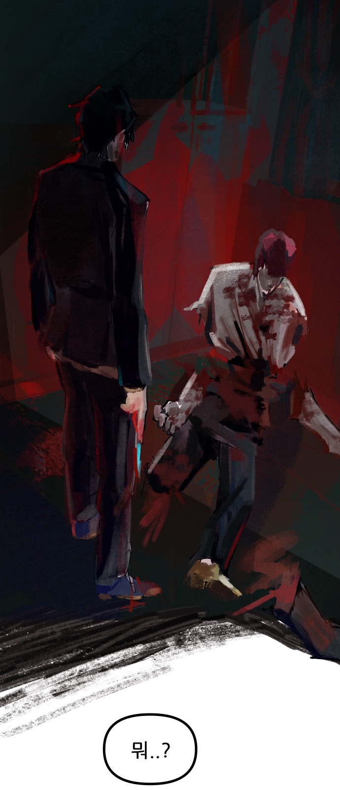 68 페이지