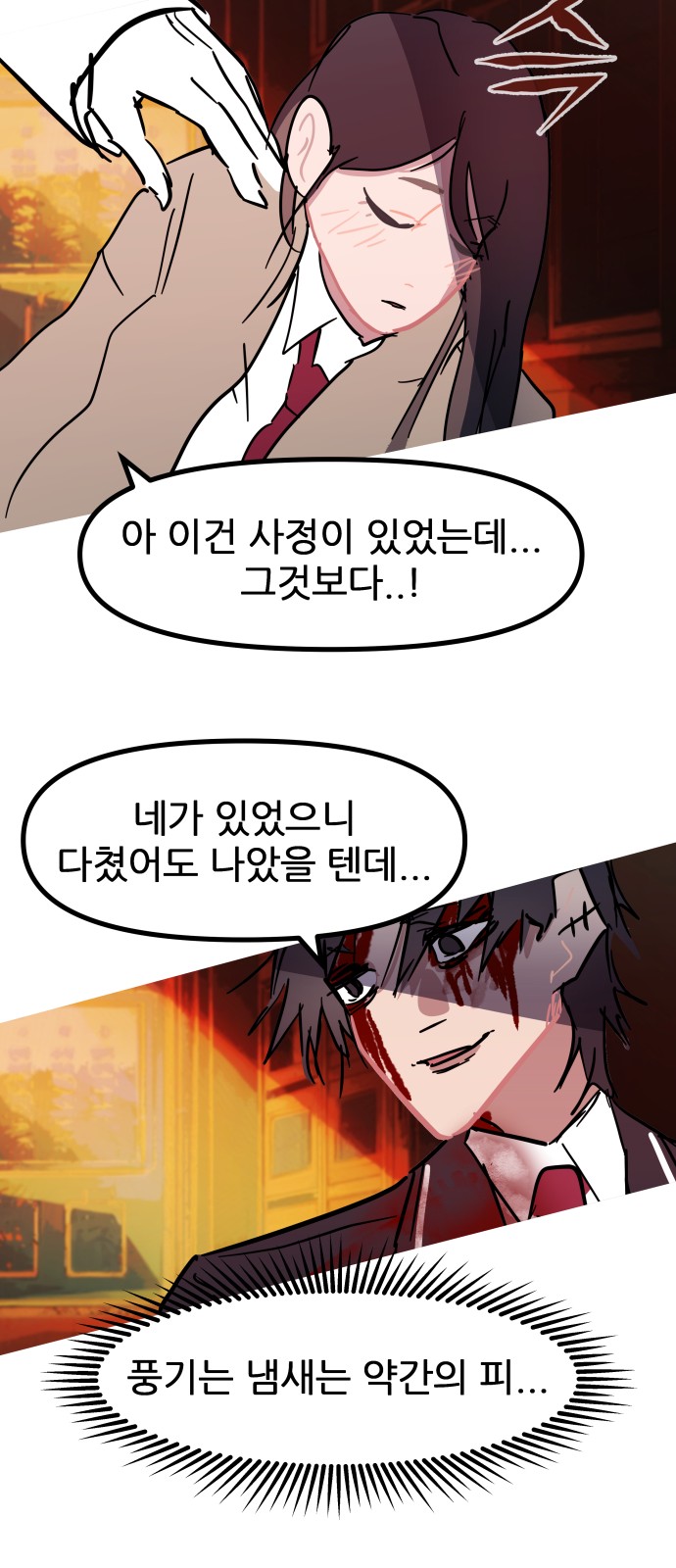 73 페이지