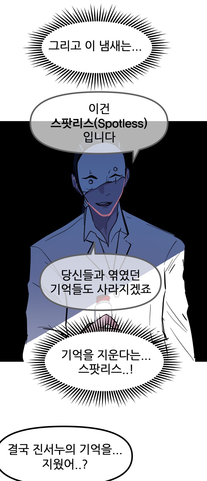 74 페이지