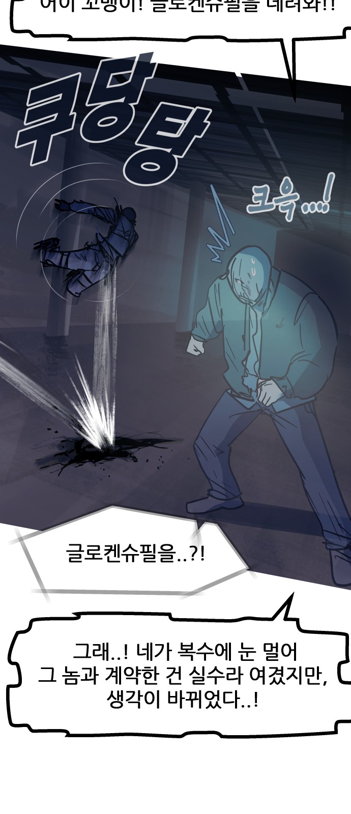 17 페이지