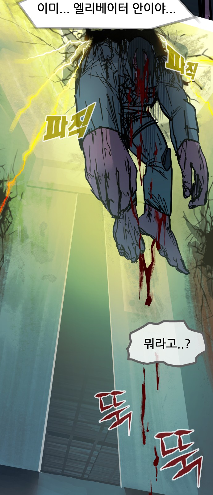 21 페이지