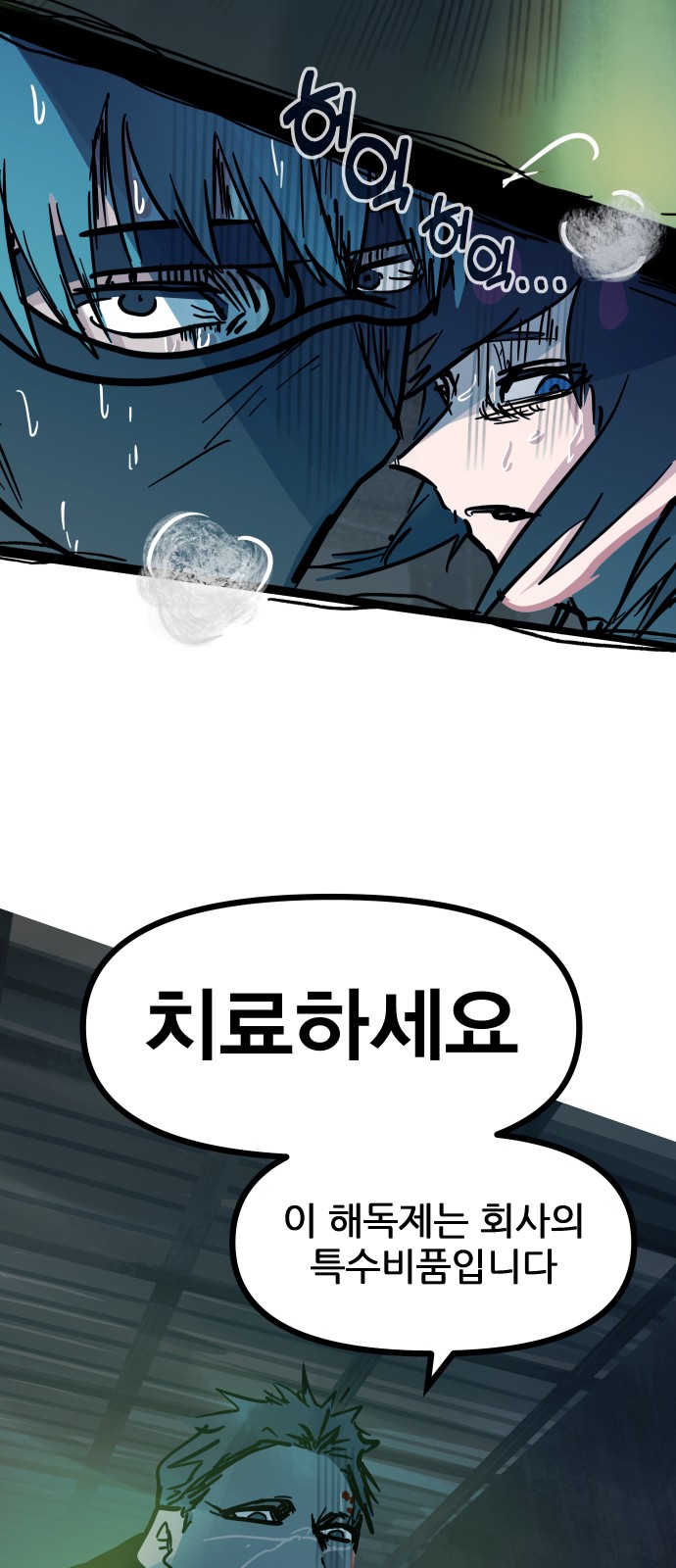 24 페이지