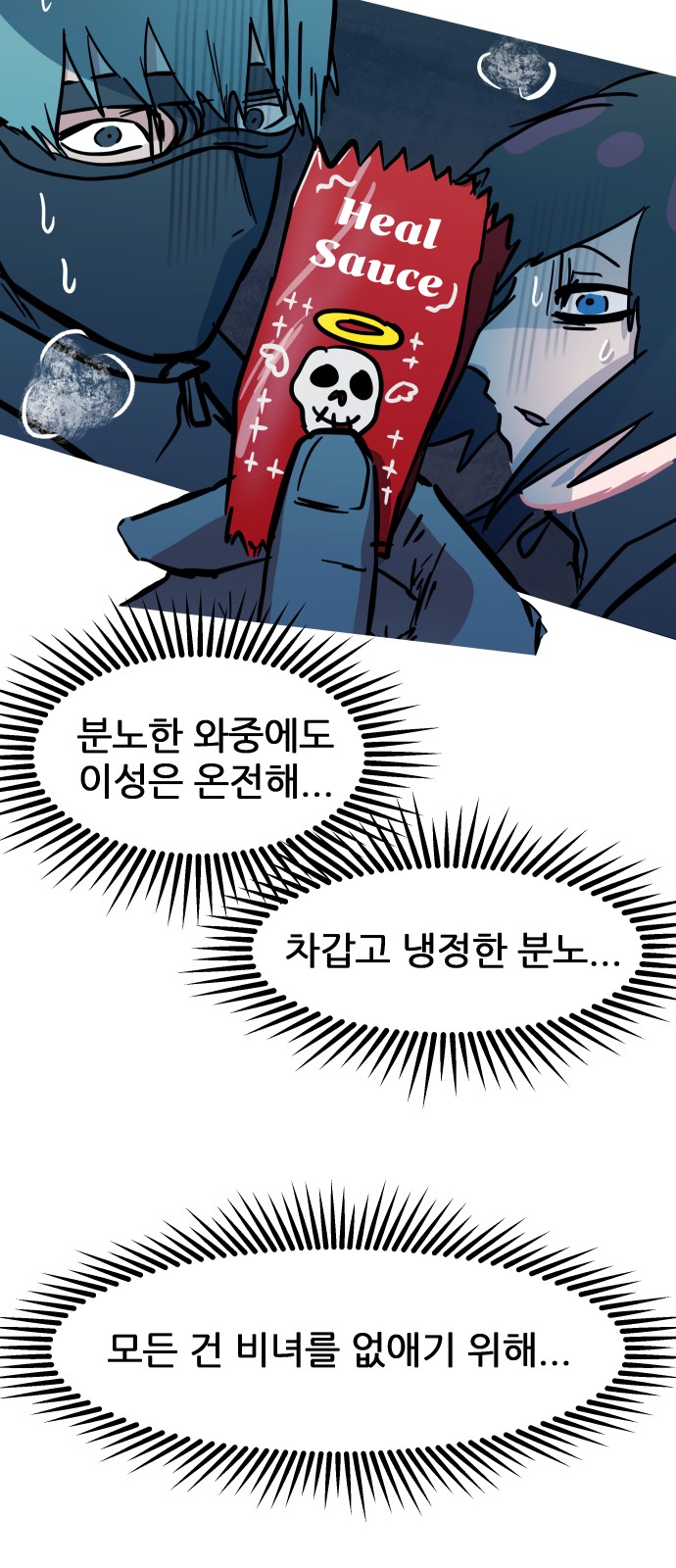 26 페이지