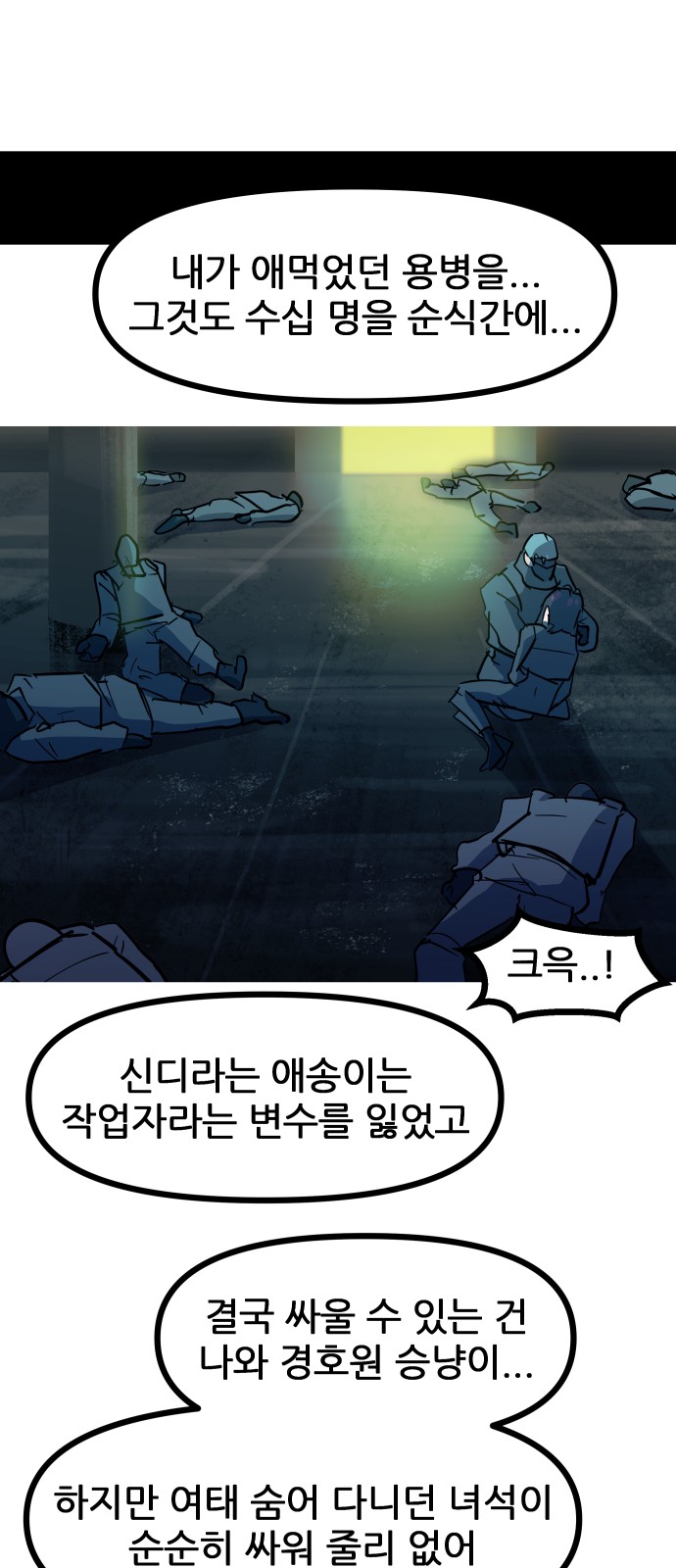 27 페이지